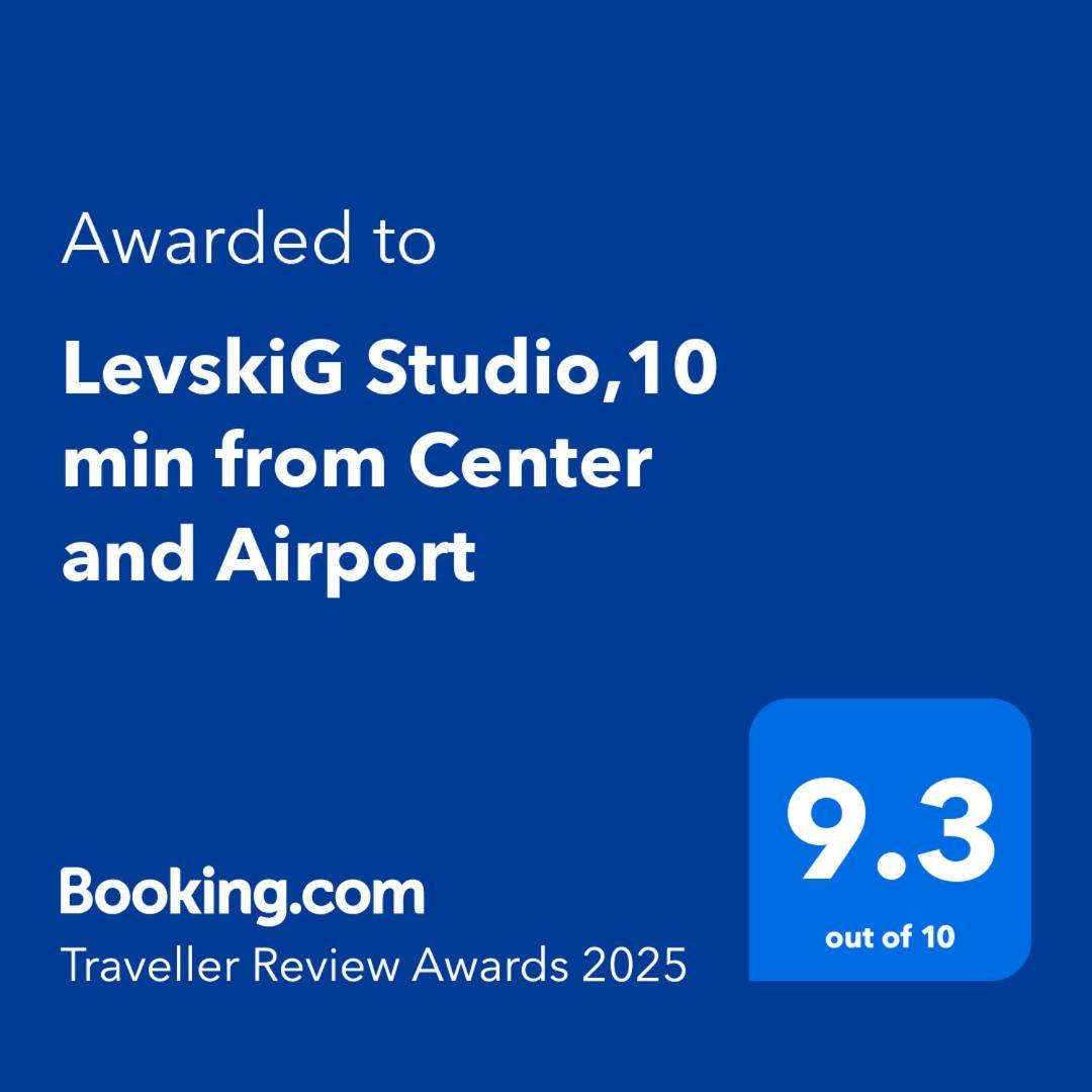Levskig Studio 10 Min From Sofia Airport And City Centre Eksteriør billede